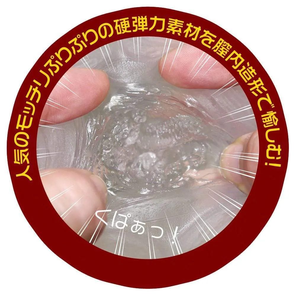 Magic Eyes - Ride Japan Monster Chimera Hard Edition Onahole (Clear)