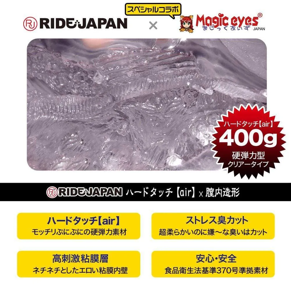 Magic Eyes - Ride Japan Monster Chimera Hard Edition Onahole (Clear)