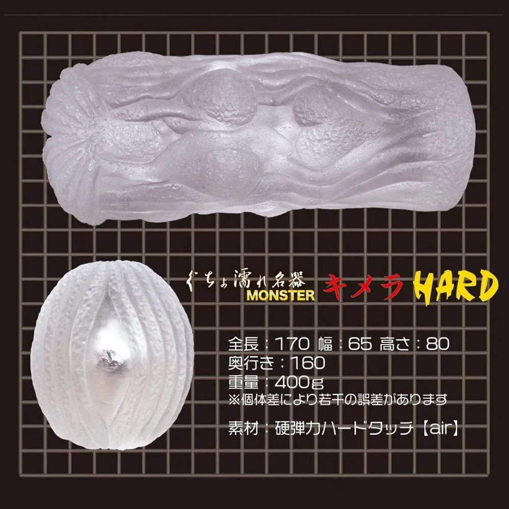 Magic Eyes - Ride Japan Monster Chimera Hard Edition Onahole (Clear)