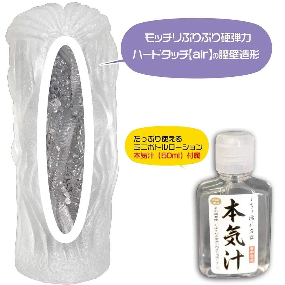 Magic Eyes - Ride Japan Monster Chimera Hard Edition Onahole (Clear)