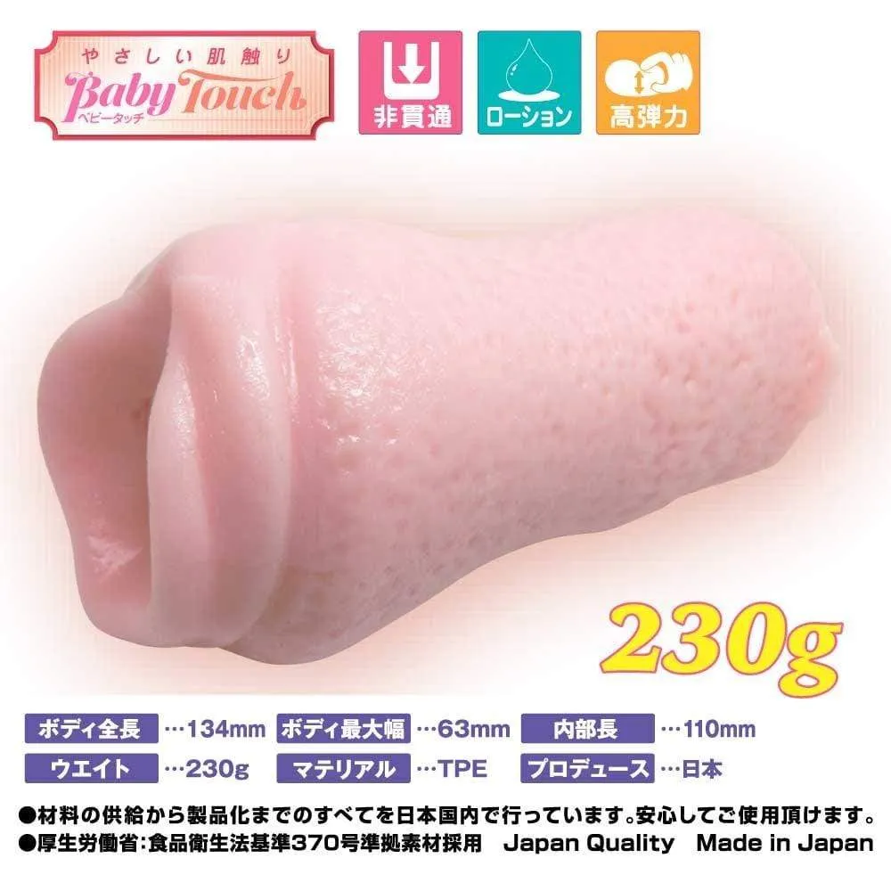 Ride Japan - Baby Touch Bungee Shake Project Onahole (Beige)