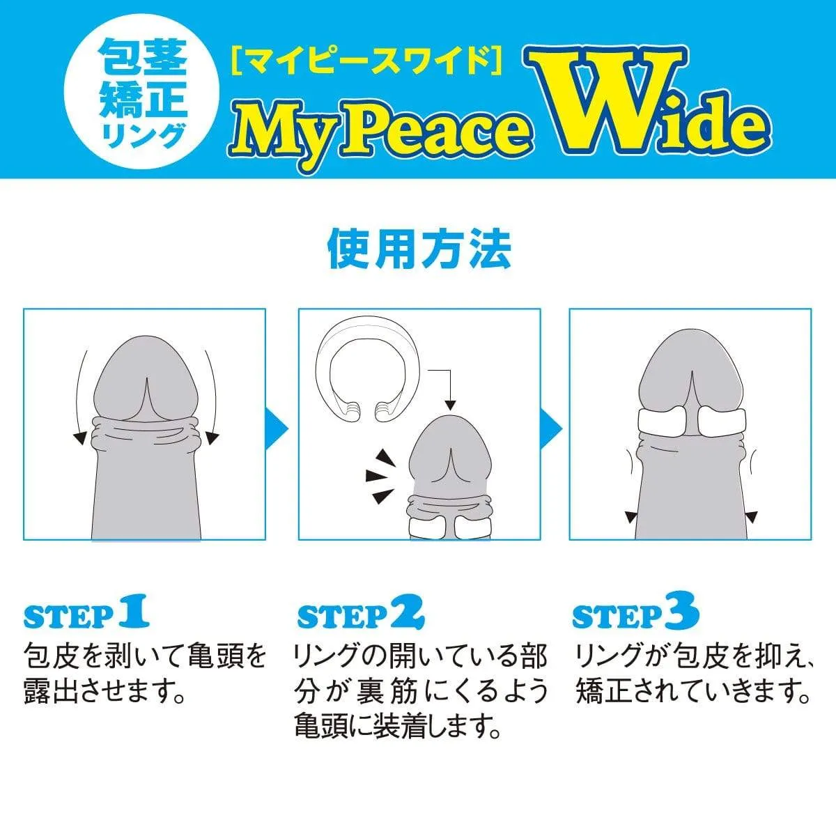SSI Japan - My Peace Wide Standard Day Correction Cock Ring