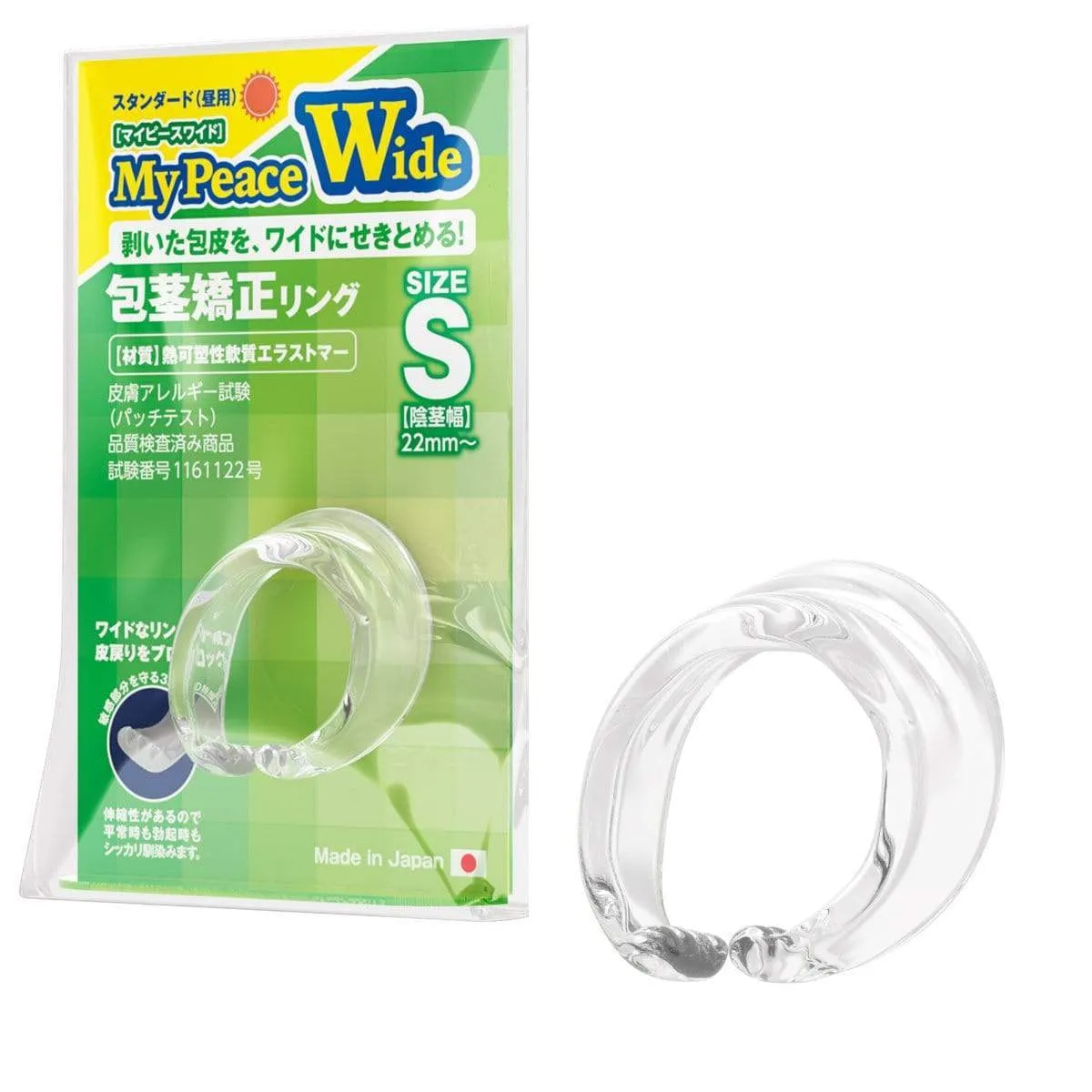 SSI Japan - My Peace Wide Standard Day Correction Cock Ring