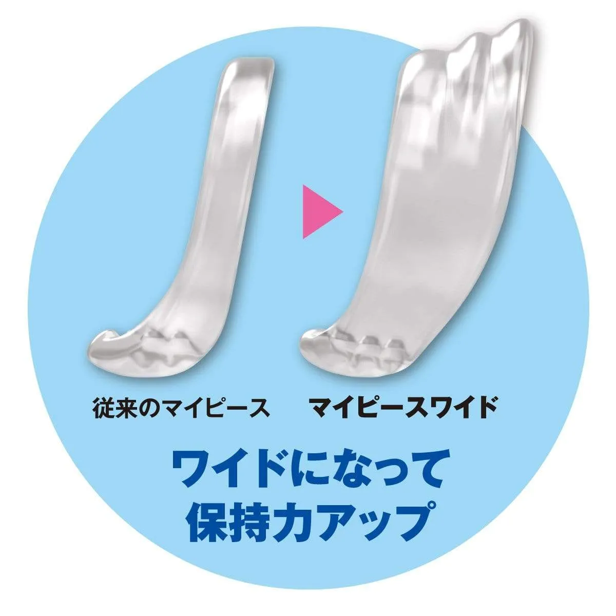 SSI Japan - My Peace Wide Standard Day Correction Cock Ring